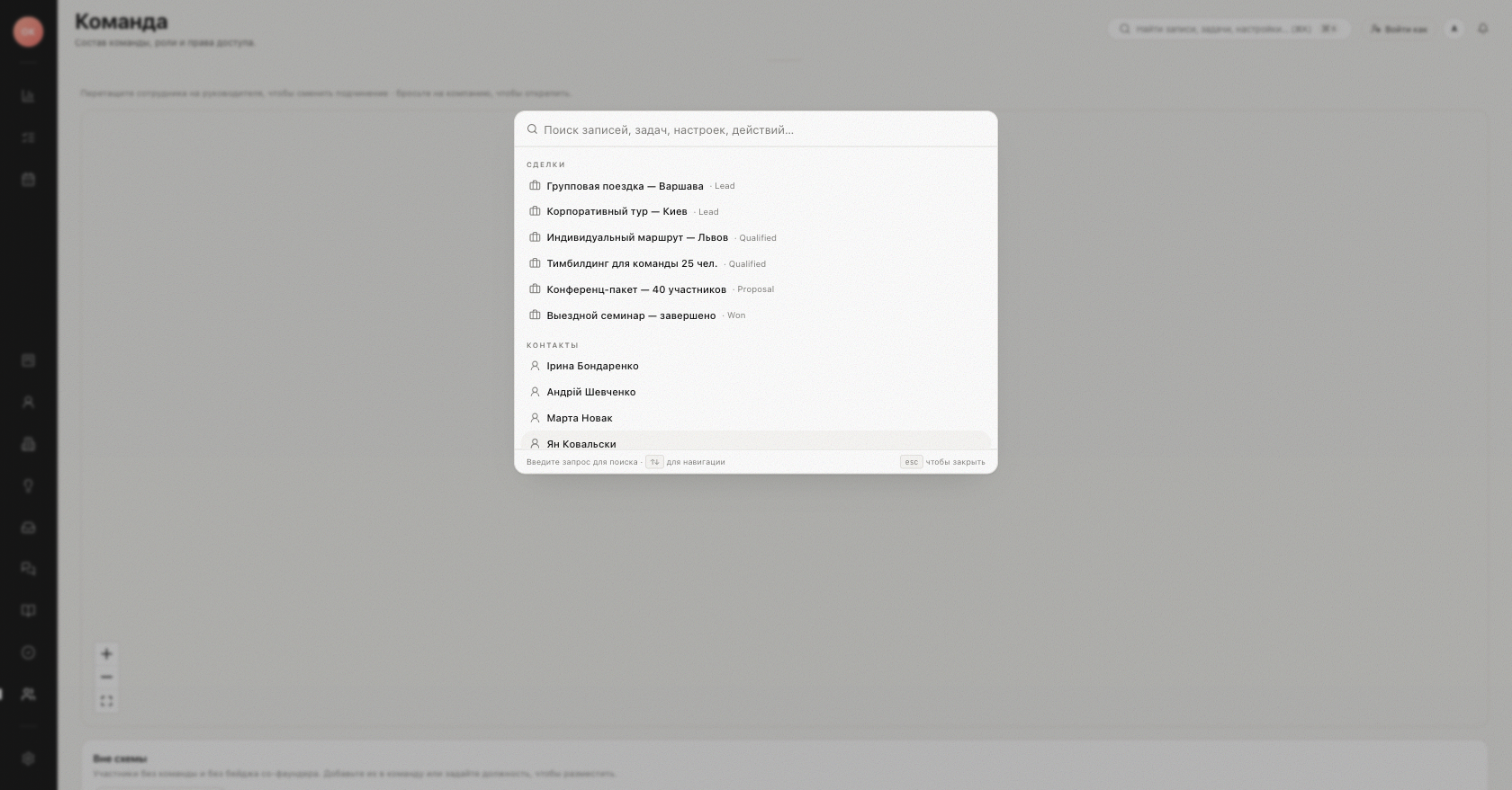 The command palette (Cmd+K)